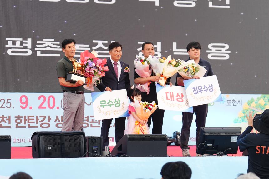 제13회 포천 한우축제 - 22