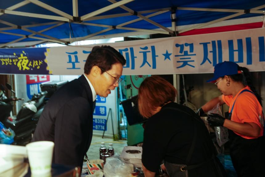 2025 영북면 도시재생 주민축제  - 2