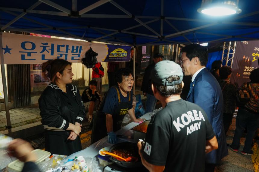 2025 영북면 도시재생 주민축제  - 4