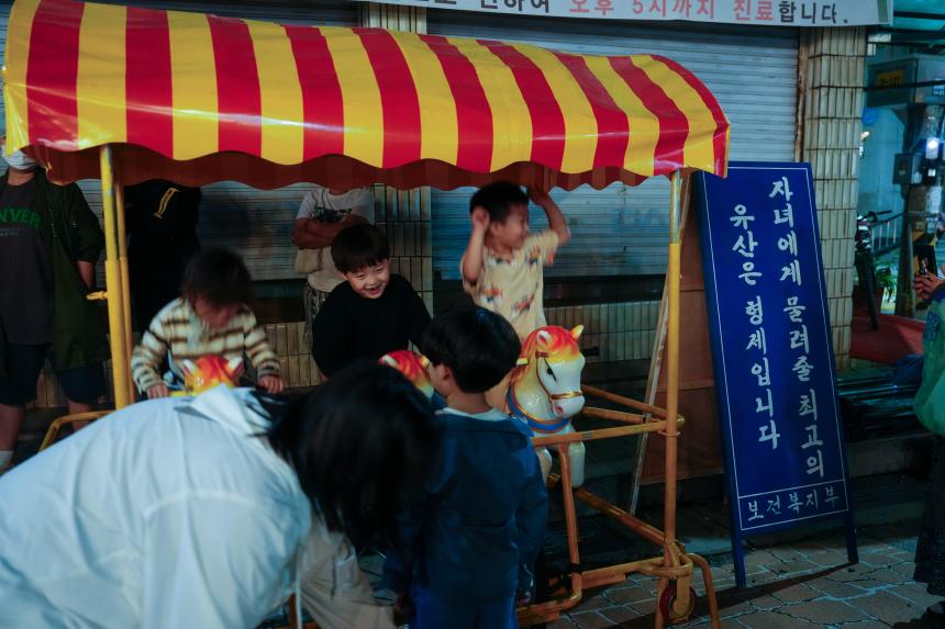 2025 영북면 도시재생 주민축제  - 17