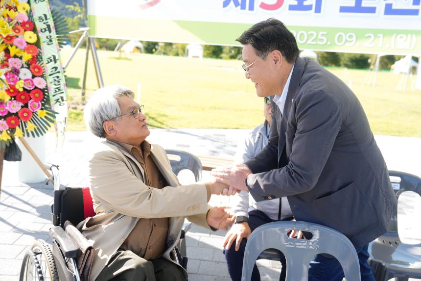 제5회 포천시장애인체육회장배 어울림 파크골프대회 - 12