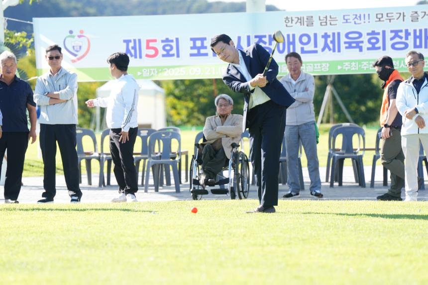 제5회 포천시장애인체육회장배 어울림 파크골프대회 - 29