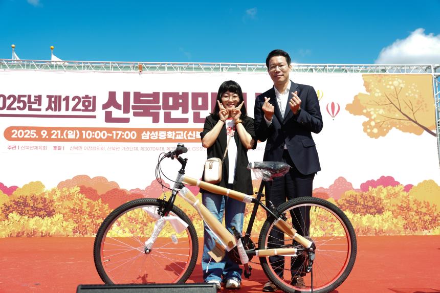 제12회 신북면민의 날 행사 - 39
