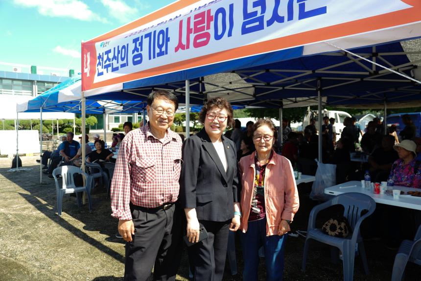 제12회 신북면민의 날 행사 - 44