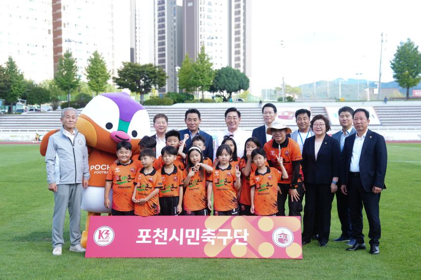 포천시민축구단 VS 양평FC 홈경기 관람 및 선단초 축구단 격려인사 - 27