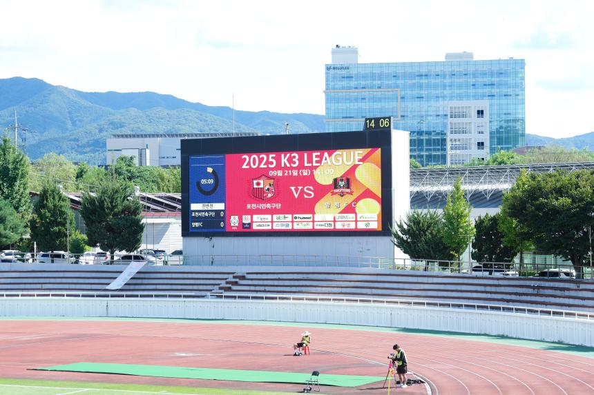 포천시민축구단 VS 양평FC 홈경기 관람 및 선단초 축구단 격려인사 - 38