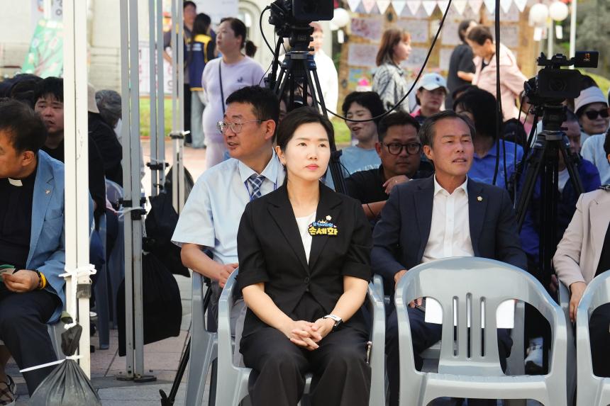 제6회 포천 인권문화제 개막식 - 3