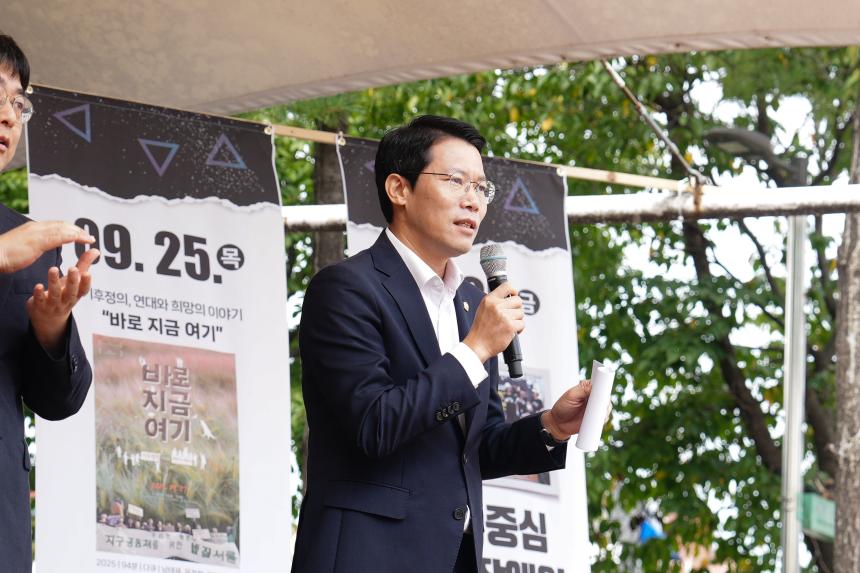 제6회 포천 인권문화제 개막식 - 29