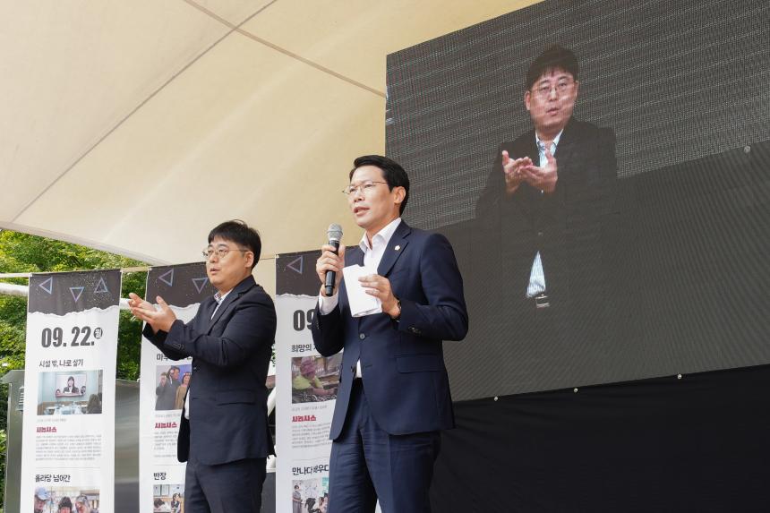 제6회 포천 인권문화제 개막식 - 30