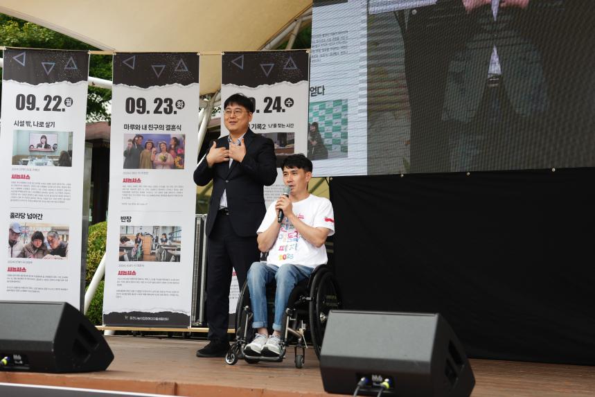 제6회 포천 인권문화제 개막식 - 33