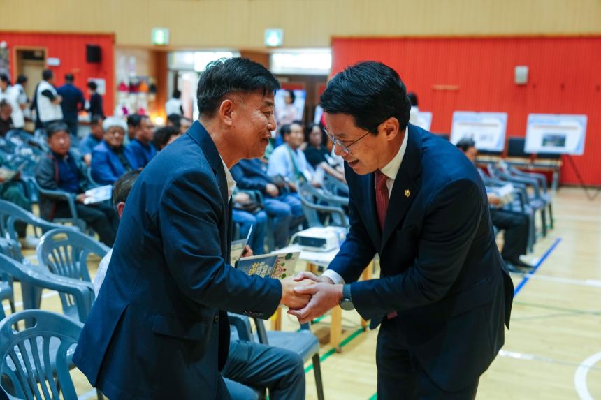 2025 신북면 주민자치회 주민총회 - 7