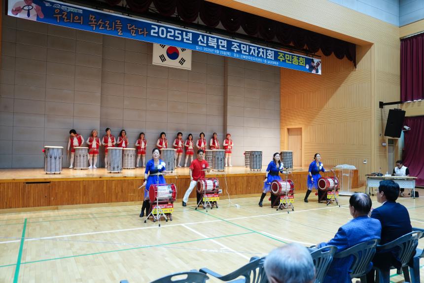 2025 신북면 주민자치회 주민총회 - 10