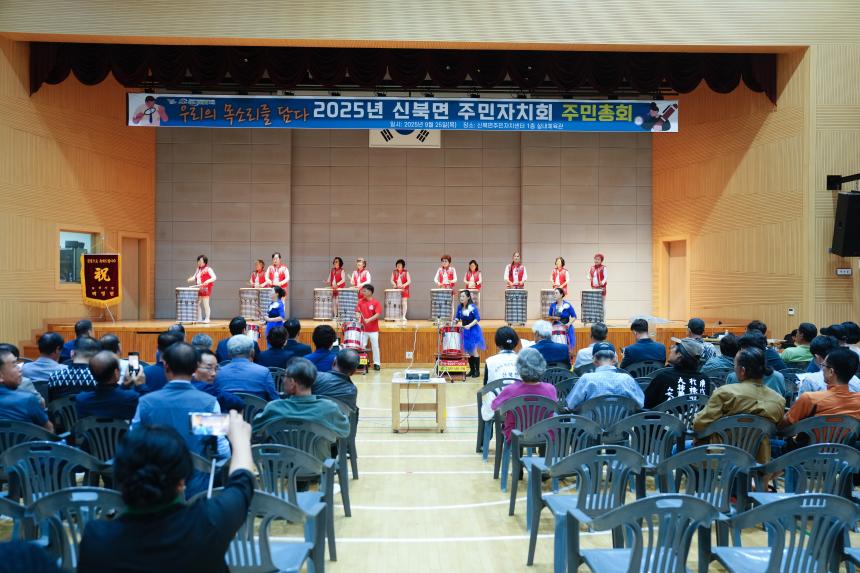 2025 신북면 주민자치회 주민총회 - 11