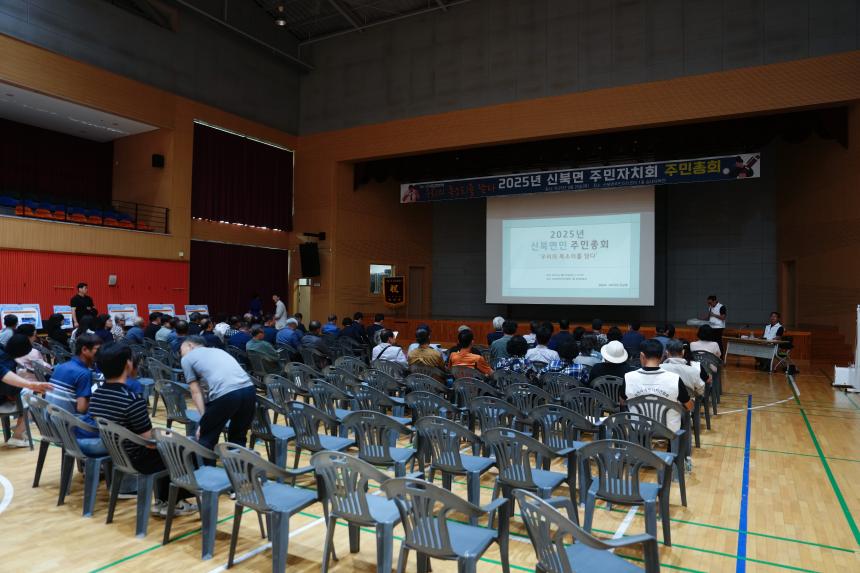 2025 신북면 주민자치회 주민총회 - 12