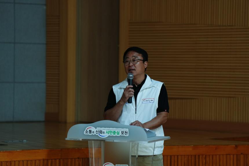 2025 신북면 주민자치회 주민총회 - 13