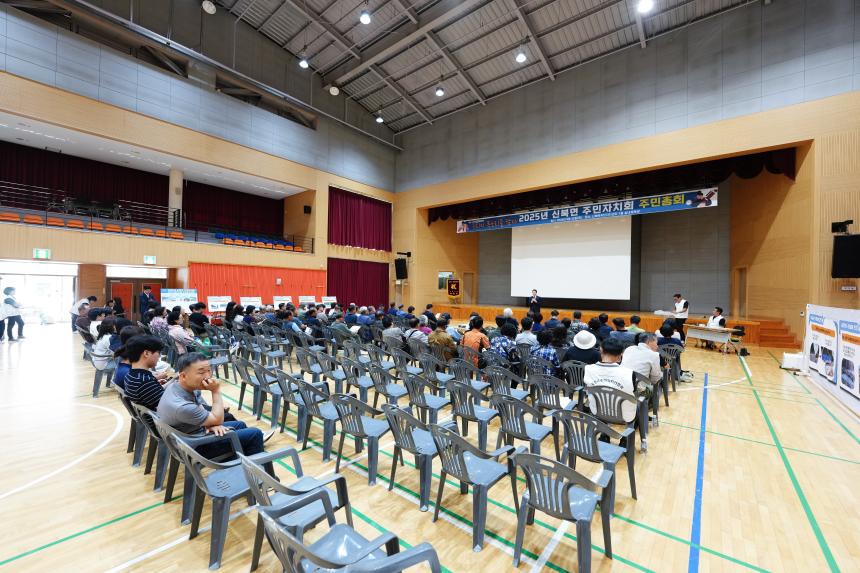 2025 신북면 주민자치회 주민총회 - 17