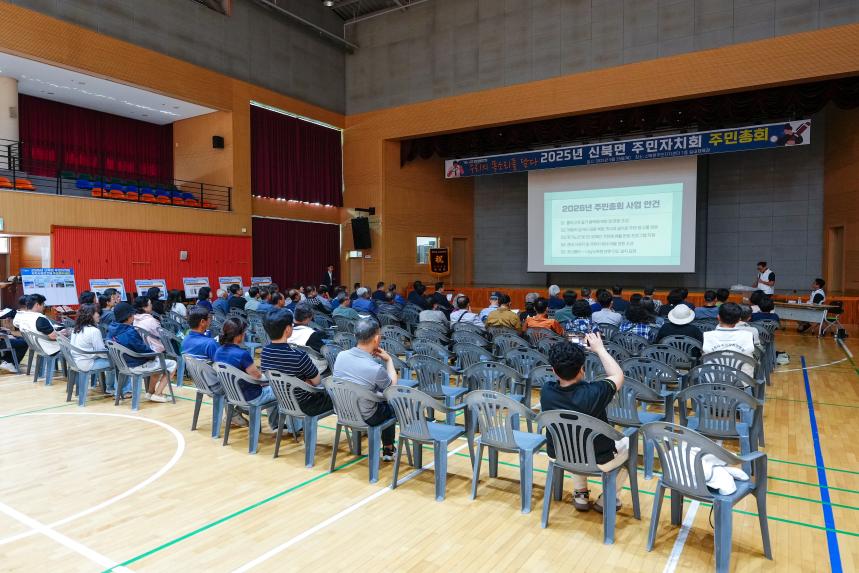 2025 신북면 주민자치회 주민총회 - 19