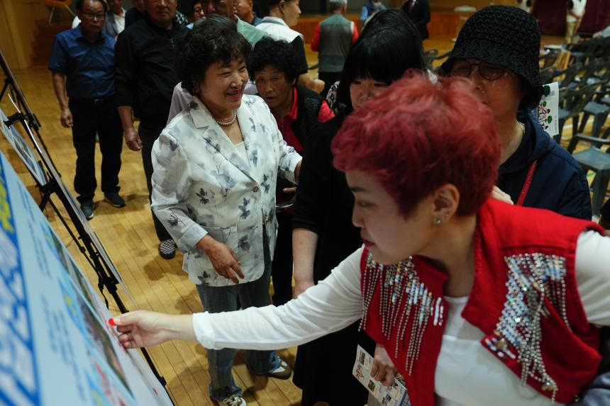 2025 신북면 주민자치회 주민총회 - 22