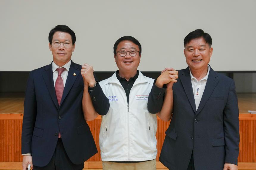 2025 신북면 주민자치회 주민총회 - 26