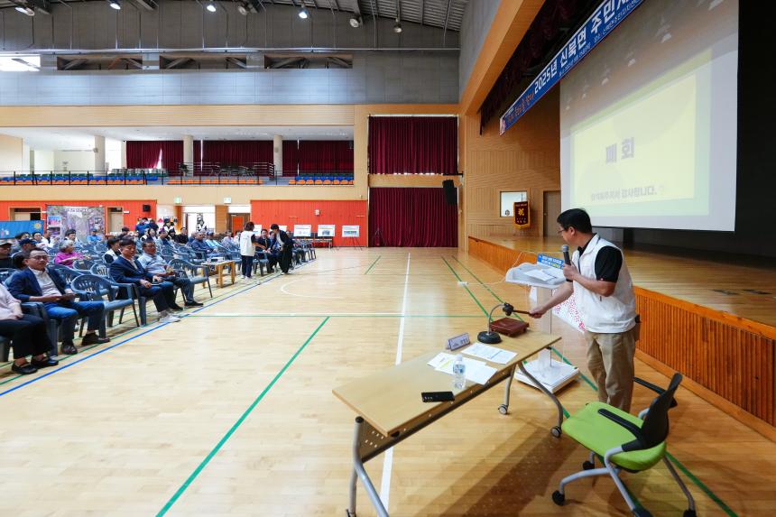 2025 신북면 주민자치회 주민총회 - 29