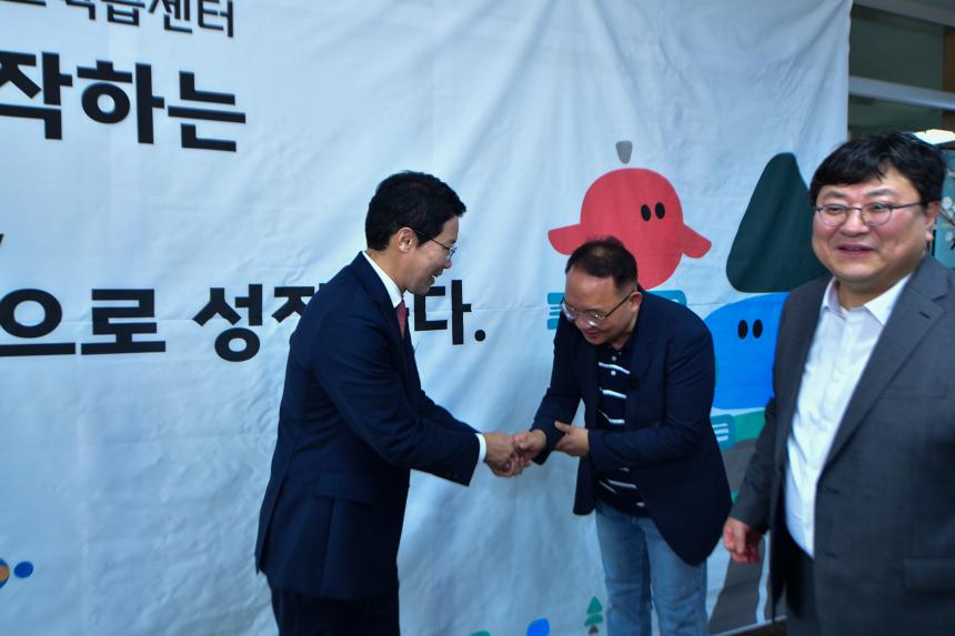 포천형 EBS 자기주도학습센터 개소식 - 27