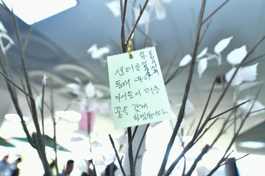 포천형 EBS 자기주도학습센터 개소식 - 29