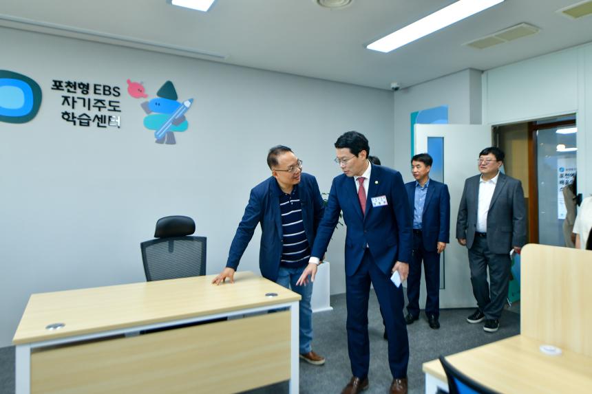 포천형 EBS 자기주도학습센터 개소식 - 35