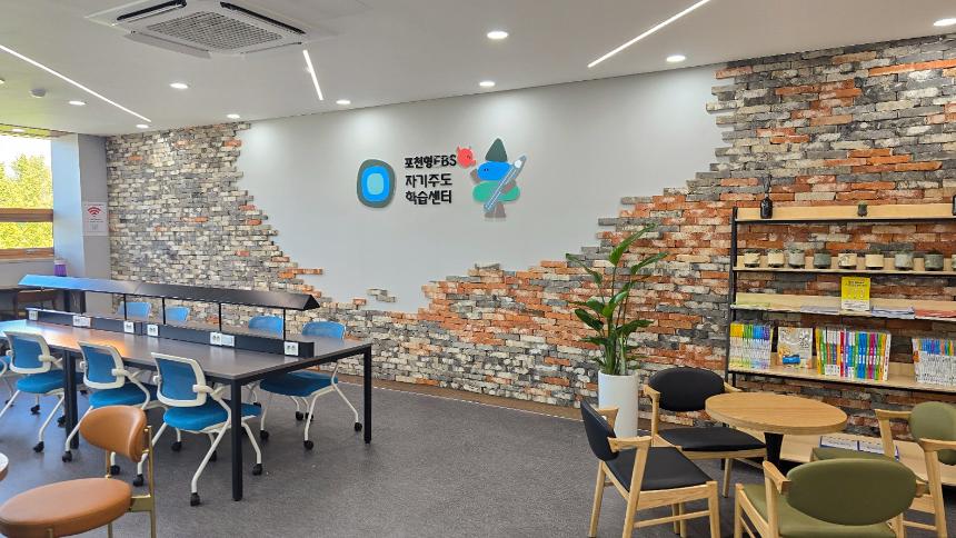 포천형 EBS 자기주도학습센터 개소식 - 38