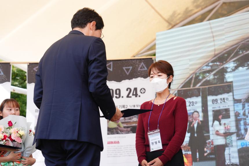 스트릿 인권 파이터 인권공모전 시상식 - 8