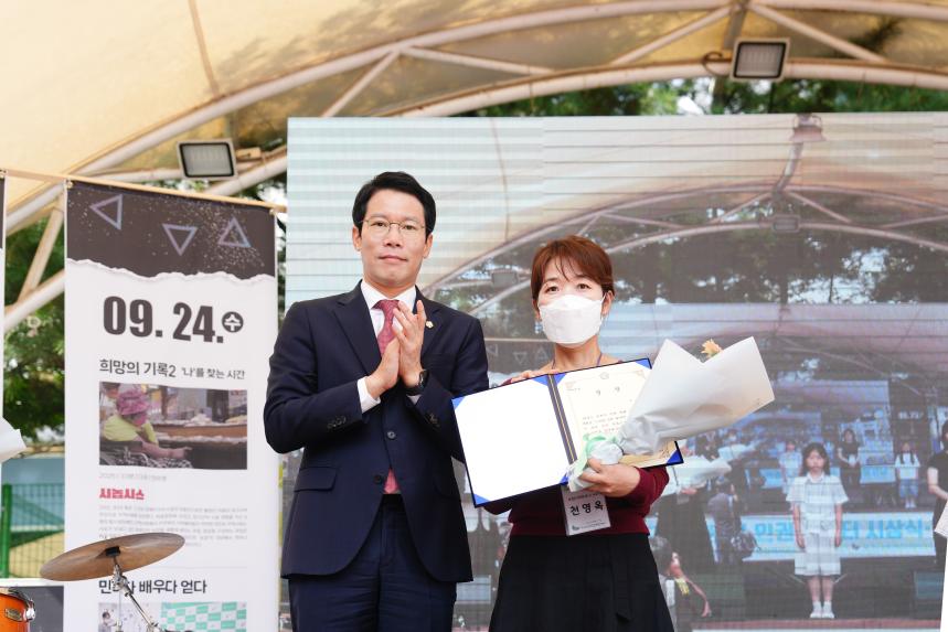 스트릿 인권 파이터 인권공모전 시상식 - 9