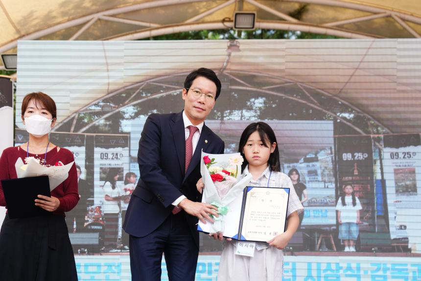 스트릿 인권 파이터 인권공모전 시상식 - 10