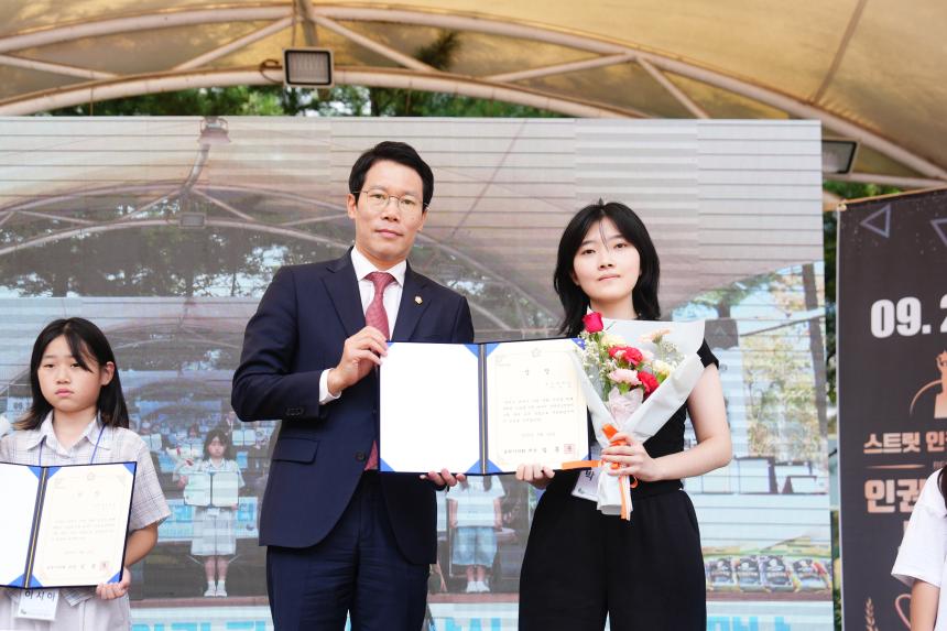 스트릿 인권 파이터 인권공모전 시상식 - 11