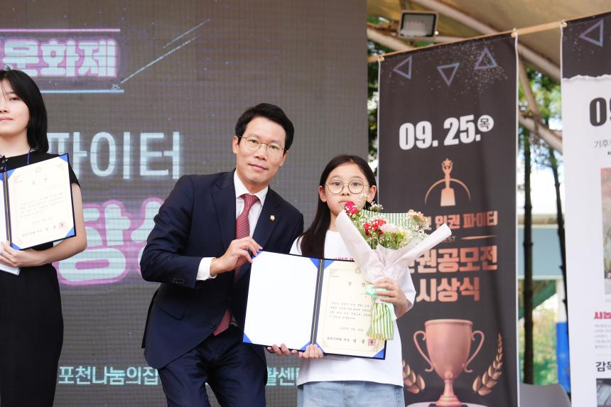 스트릿 인권 파이터 인권공모전 시상식 - 12