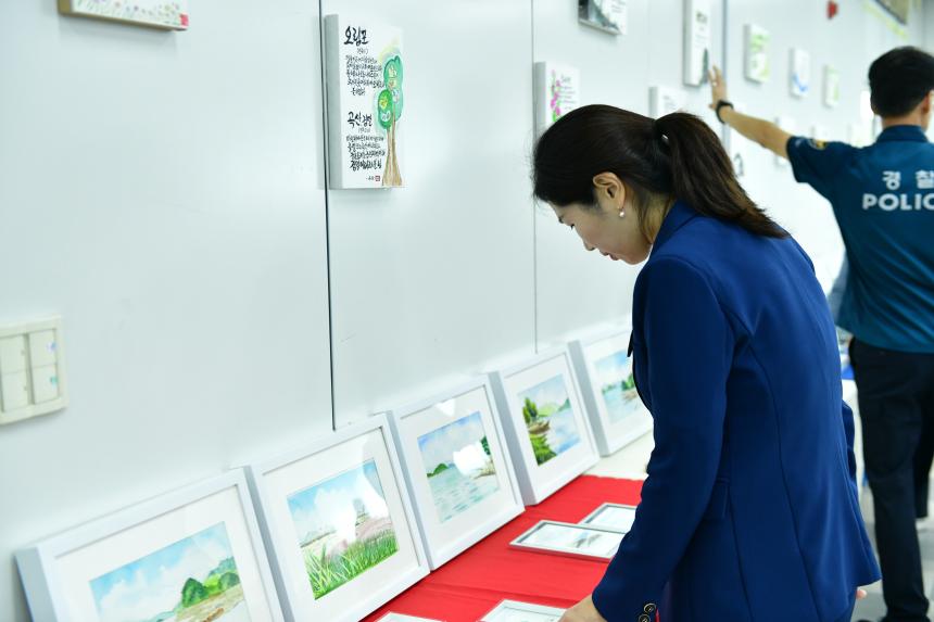 2025 내촌면 제1회 주민총회 - 2