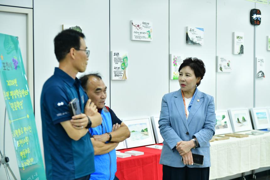 2025 내촌면 제1회 주민총회 - 7