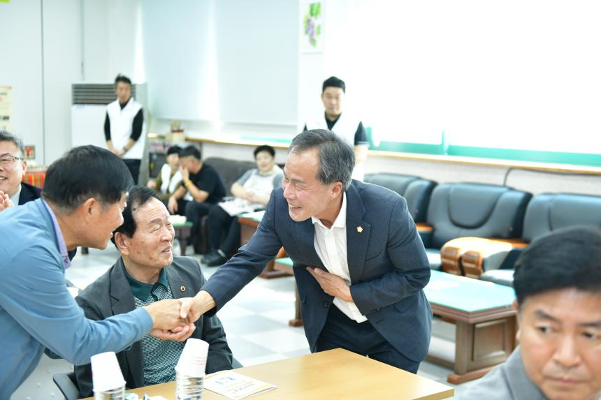 2025 내촌면 제1회 주민총회 - 10