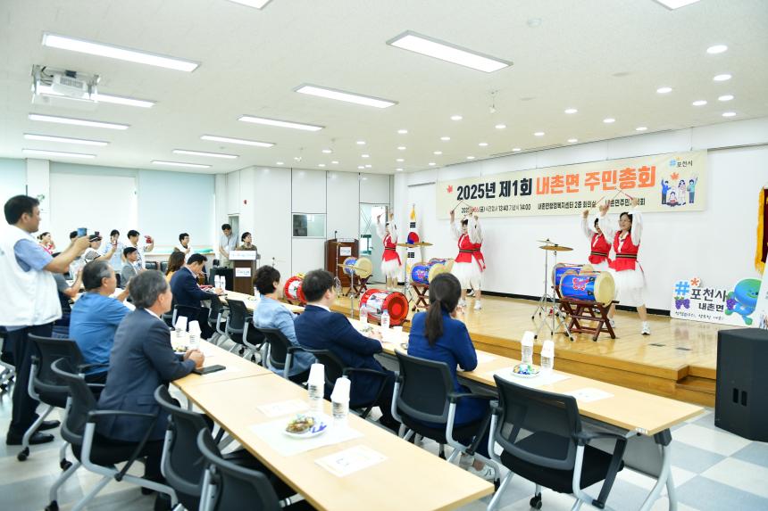 2025 내촌면 제1회 주민총회 - 12