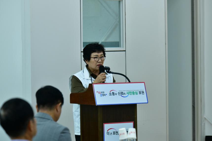 2025 내촌면 제1회 주민총회 - 22