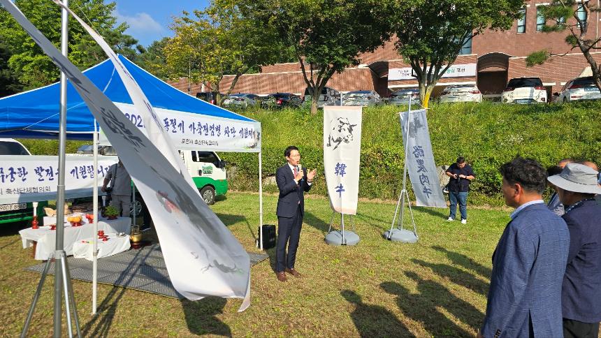 2025 동절기 가축전염병 차단 기원제