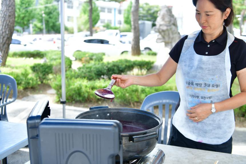 가산면 포도잼 축제 - 2