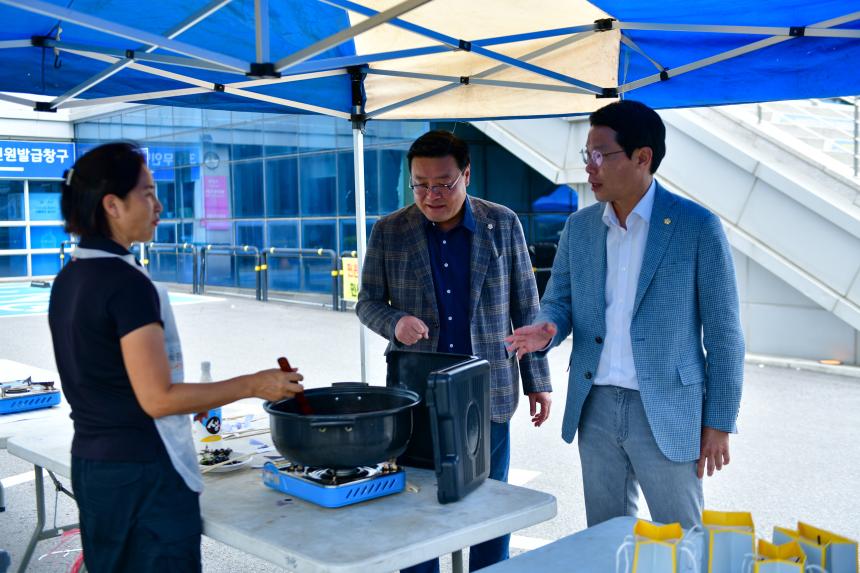 가산면 포도잼 축제 - 7