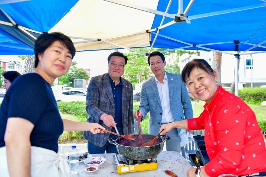 가산면 포도잼 축제 - 12