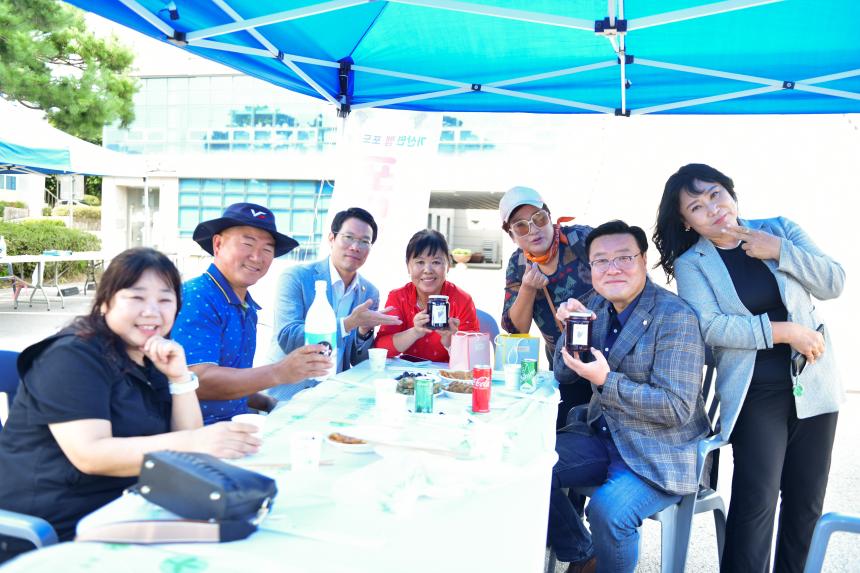 가산면 포도잼 축제 - 17