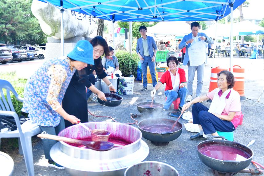 가산면 포도잼 축제 - 22