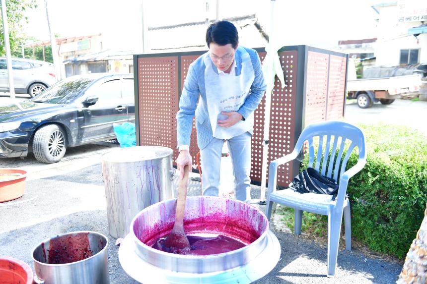 가산면 포도잼 축제 - 24