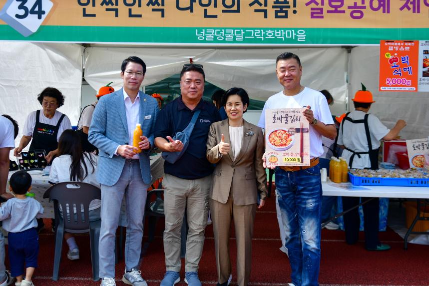 2025 포천 인문도시 페스티벌 - 5