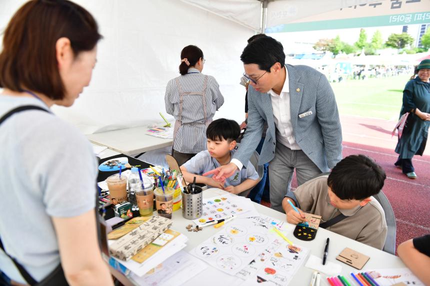 2025 포천 인문도시 페스티벌 - 73