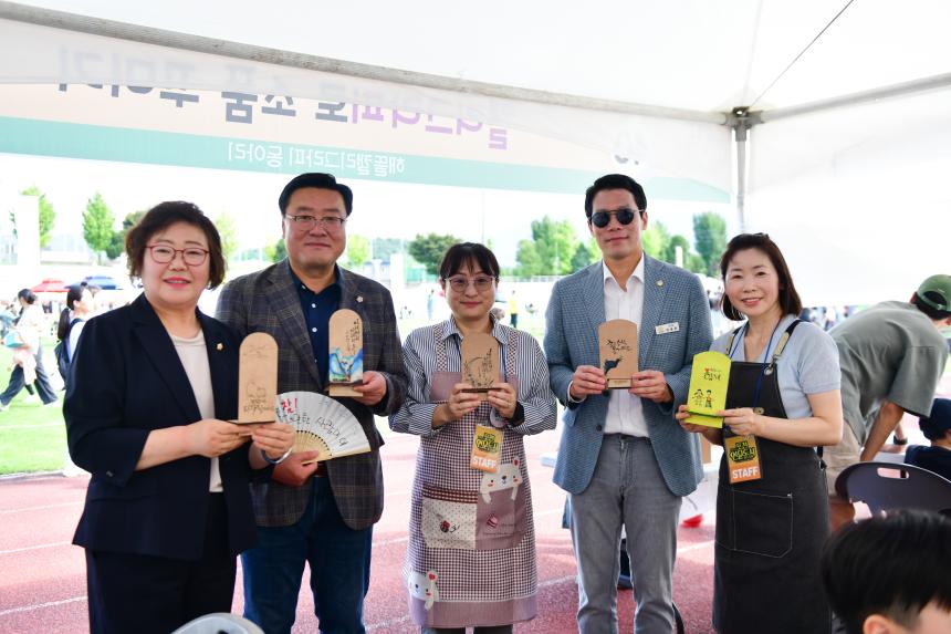 2025 포천 인문도시 페스티벌 - 77