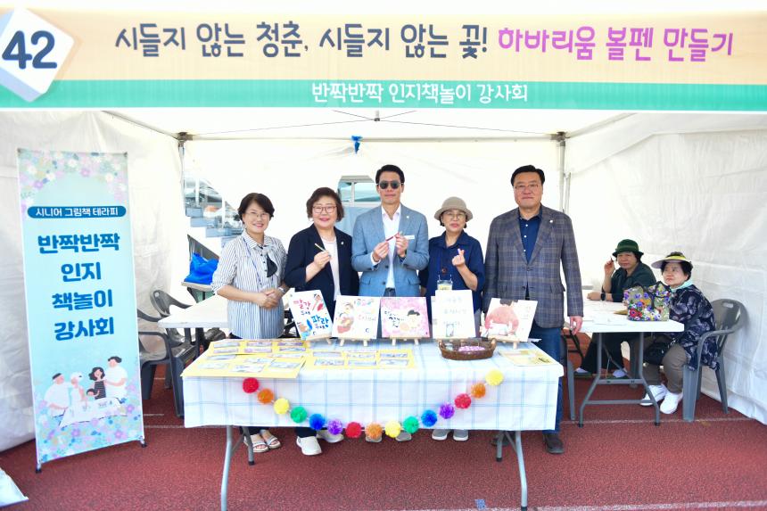 2025 포천 인문도시 페스티벌 - 87