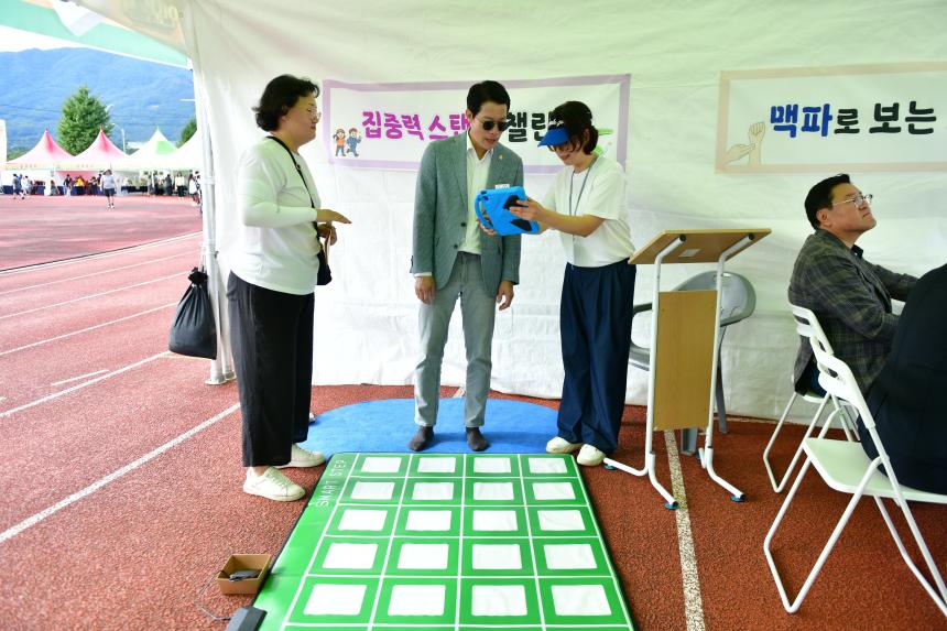 2025 포천 인문도시 페스티벌 - 97